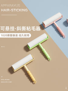 Tearable Rolling Clothes Fur Remover Bed Dust Cleaning Tool Paper Core Hair Removal Sticky Roller Home Cleaning Essential