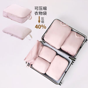 Travel Compression Storage Bag Set Large Capacity down Jacket Portable Luggage Clothes Organizer Bag by Jie Li Fu