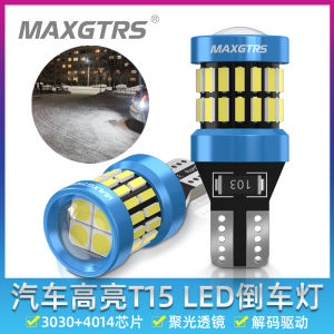 ไฟถอยหลังรถยนต์ไฟ LED ไฮไลท์ไฟสัญญาณรถ T15หลอดไฟเสริมสำหรับดัดแปลง W16W ไฟเดย์ไลท์ถอดรหัสสปอตไลท์