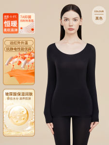 Antarctic People Super Thin Warm Underwear Womens Base Layer Beauty Skin Clothes Heating Autumn Suit Bottom Shirt for Winter