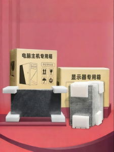 Foam Filled Packaging Box