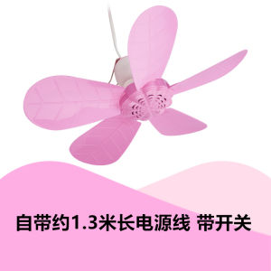 Quạt Treo Điều Khiển Từ Xa Ba Tốc Độ Nhỏ Màn Chống Muỗi Quạt Treo Tường Tốc Độ Thay Đổi Quạt Điện Nhỏ Cho Ký Túc Xá Sinh Viên