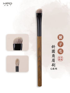 Wild Animal Hair Makeup Brush Small Fat G07 Slanted round Head Wide Eyebrow Brush Powder Eyebrow Wild Boar Bristle Coloring Brush