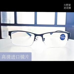 PTQ แว่นตาอ่านหนังสือน้ำหนักเบาแว่นตาทรงสี่เหลี่ยมทำจากเรซินแว่นตาสายตายาวแบบครึ่งกรอบแว่นตาสำหรับผู้สูงอายุผู้ชายและผู้หญิง + 75 ~ 400องศา