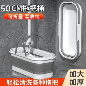 Foldable Rectangular Mop Bucket Integrated Cloth Washing Squeeving Basin Flat Plate Mop Cleaning Tool for Home Household