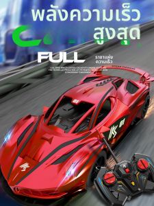 YANGBEI | RC Electric High Speed Drift Racing Toy Car