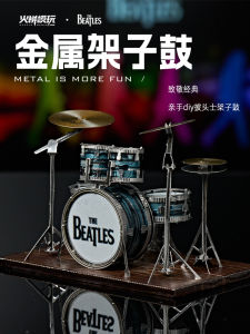 Metal Assembly Model Drum Stand 3D Puzzle Boredom Buster Handmade Diy Gift Toy for Teens And Adults Metal Toy Drum Set
