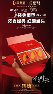 武夷星 锦绣红韵大红袍 双憙红韵大红袍 经典浓香 精美礼盒装 50g(8.35gx6pcs)& 128g(8gx16pcs)Wuyistar Wuyi Da Hong Pao Tea Rock Tea