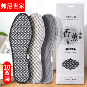 Bonnie Family Anti-Odor Shoe Inserts for Men and Women Deodorizing Antibacterial Sweat Absorbent Breathable for Sports Shocks Absorption Thickened Soft Bottom Comfortable Leather Shoe Insoles