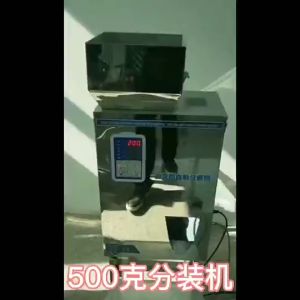 Ready✅ Automatic Weight Filling Large Powder Rice Grain Nut Machine 10~999g Quantitative Mesin Penimbang Berat Automatik