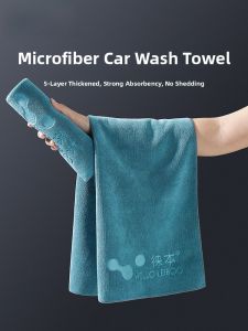 HELLOLEIBOO | Leibon Car Wash Towel Thickened Absorbent Non-fading Interior Car Cleaning Cloth Superfine Fiber Multi-functional Towel