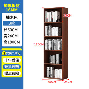 Modern Minimalist Floor-Standing Bookshelf Home Living Room Grid Storage Rack Combination Student Furniture Wall-Mounted Cabinet