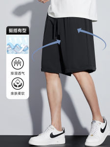 กางเกงขาสั้นผ้าไหมน้ำแข็งสำหรับผู้ชาย ทรงหลวม ลำลอง 5 นิ้ว ฤดูร้อน 2025 กางเกงขายาวทรงตรง ผ้าฝ้ายโพลีเอสเตอร์ ระบายอากาศได้ดี