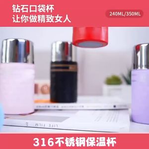 TUMBLER TERMOS 240 ML 350 ML ZAOYU MINI PORTABLE VACUUM CUP INSULATED BOTTLE HOT & COOL STAINLESS STEEL 316 / COFFEE TUMBLER / TERMOS TAHAN PANAS & DINGIN
