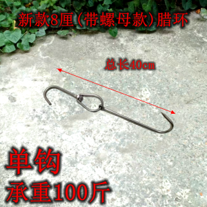 Stainless Steel Hook for Roasting Duck Pork Hanging Meat Hook Commercial Barbecue Grill Accessories Roast Chicken Hook