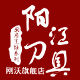 Gangwo