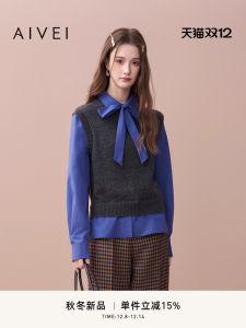 Aivei Autumn 2025 Intelligent College Style Knitted Sweater with Bow Collar Fake Two-Piece Design Wool Nylon Blend Regular Fit