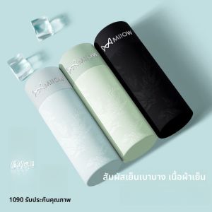 MiiOW | กางเกงบ็อกเซอร์ชายผ้าไหมน้ำแข็ง MiiOW 2025 ฤดูร้อนใหม่ ระบายอากาศได้ดี ป้องกันแบคทีเรีย กางเกงบ็อกเซอร์ทรงสี่เหลี่ยม กางเกงขาสั้นไซส์ใหญ่