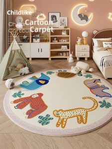 Honghe | Round Childrens Area Rug