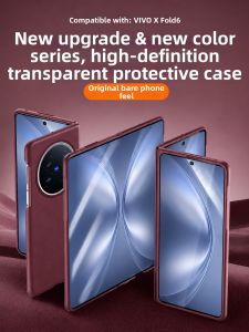 CORINTH | Ultra Thin Shockproof Matte Phone Case for VivoXfold6