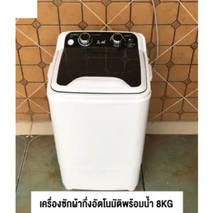 CAMEL เครื่องซักผ้าmini เครื่องซักผ้า9kg washing machine ถังซักผ้ามินิ ปั่นแห้ง เครื่องชักผ้ามินิ แบบถังเดี่ยว ฆ่าเชื้ออัตโนมัติ
