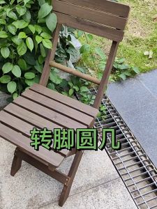 Solid Wood Folding Chair Side Chair Arm Chair Foldable Outdoor&Indoor Dining Chairs