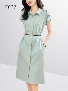 Elegant Shirt Dress Gentle Style Pure Color Commute High Waist Mid-Length Skirt Business Womens Fashion Summer New Arrival
