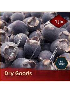 Wild Grown Dried Litchi Berry for Wine Soaking