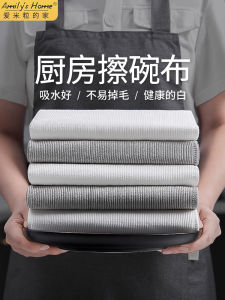 Water Absorbent Not Easy to Shed Lint Dish Drying Cloth
