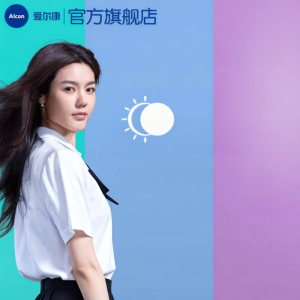 Alcon | Comfortable Moisture SiHy Daily Disposable Contact Lenses