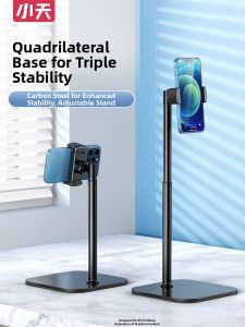 Adjustable Height Phone & Tablet Stand