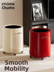 CHUMX | Aesthetic Luxury High-Capacity Bin Home Use