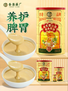 XIEHEJINGPIN | Gastric Health Nutrition Breakfast Powder for Seniors