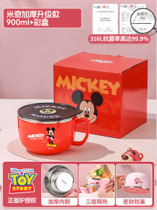 Hộp Đựng Cơm Bằng Thép Không Gỉ Mickey Mouse Dung Tích Lớn Dành Cho Trẻ Em Học Sinh Tiểu Học Và Trung Học Cơ Sở