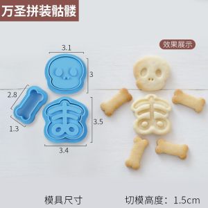 3D Halloween Skeleton Puzzle Cartoon Cookie Baking Molds Creative Stereoscopic Baking Tools for Commercial And Home Use