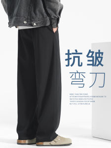 Fleece Lined Straight Leg Sweatpants Mens Autumn Winter Loose Wide Leg Sports Casual Pants Youthful Vitality Style Polyester Spandex Blend