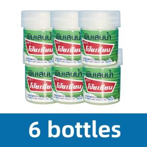 POYSIAN Eight Immortals Sponge Mint Oil Refreshing Wake-Up Portable Version 8CC Body Care Cooling Oil / Anti-Sunstroke / Revitalizing Medicine Oil