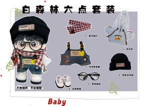 Black White Forest Cotton Doll Outfit Cute Plush Toy Costume Changeable Clothing Original Design Collectible Doll Clothes