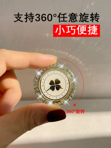 Mobile Phone Fastened Ring Bracket Metal Finger Clover Diamond-Embedded Portable Lazy Fellow Support Desktop Multi-Functional Rotate Adhesive Mobile Phone Back Sticker Neutral Pull Ring for Men and Women