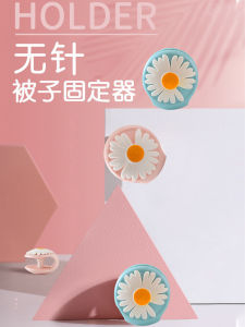 No-needle Invisible Bedding Protector Anti-slip New Style Clip Student Dormitory Bed Sheet No Trace Plastic Storage Organizer