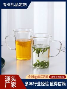 ชุดแก้วชาเขียวหนาสำหรับใช้ในออฟฟิศและบ้าน ทรงปากกระบอก พร้อมฝาปิด ดีไซน์โลโก้ เหมาะกับการใช้ในห้องทำงานและร้านกาแฟ