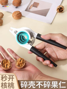 Stainless Steel Nutcracker Home Use Tool for Opening Shells of Hazelnuts And Macadamia Nuts Kitchen Cooking Utensils