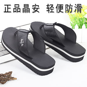 Summer Mens Flip Flops Thick Bottom Anti-Slip Deodorant Heightening Home Outdoor Use Foam Bottom Sandals Beach Slippers