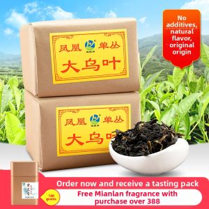 JianYunGe | Spring Big Oolong Leaf Floral Aroma Phoenix Dan Cong Tea 500g