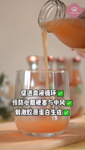 8 Bottles Premium Fumuwo +Co Gold Black & White Fungus 200ML