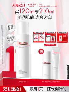 Winona Crystal Water น้ำรีเซ็ตผิวขาวใส ช่วยลดจุดด่างดำ ช่วยให้ผิวสว่างขึ้น ช่วยให้ผิวชุ่มชื้น ผลิตภัณฑ์เสริมสวยเพื่อผิว