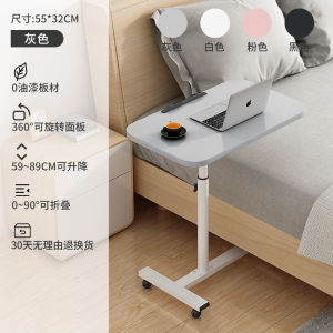 Elevating Bedside Desk Side Style Small Home Study Computer Simple Foldable Desk Adjustable Height Modern Minimalist Design