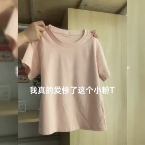 Áo Thun Nữ Cổ Chữ V Tay Ngắn Dáng Rộng Mùa Hè Thoải Mái Màu Trắng Tay Dài Vừa Phải Chất Liệu Cotton Pha Trộn Polyester