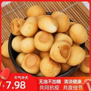 Handmade Shanxi Roasted Bread Pure Original Flavor No Sugar Added Red Bean Health Snack Traditional Russian Style Special Product