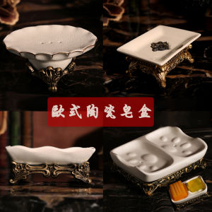 Special Offer European-Style Retro Ceramic Soap Box Creative Drain Soap Dish Ice Crack Porcelain Double-Layer Soap Holder Soap Dish